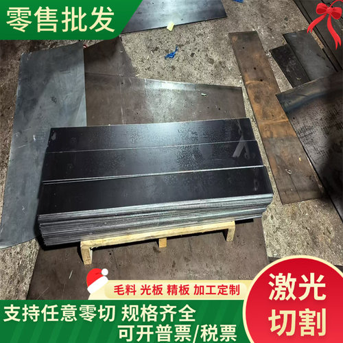 45#号模具钢材 SKD11 GCr15轴承钢 65Mn 60Si2Mn 弹簧钢淬火钢板
