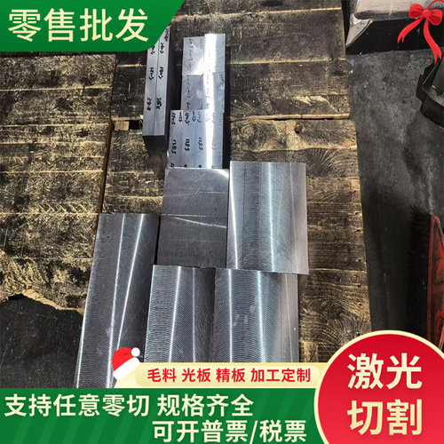 零切 DC53 SKD11 Cr12MoV模具钢 65Mn冷轧板 42CrMo Gr15 H13圆棒