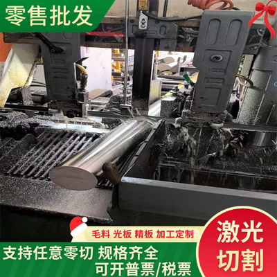 50mn2 45mn2 40mn2合金钢40crni2moa中厚板36NiCrMo16 20Cr圆钢