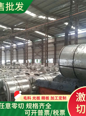 45#冷轧优碳钢板 Q345B冷板 65Mn 60Si2Mn冷轧热板弹簧钢板可零