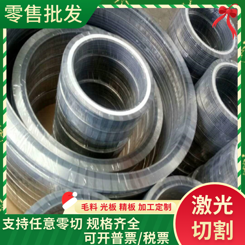 XHS 天工4CR13 4CR13H S136模具钢 SUS440C 9CR18MO精光板 拉光圆