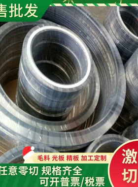 XHS 天工4CR13 4CR13H S136模具钢 SUS440C 9CR18MO精光板 拉光圆