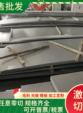 5052 2017铝合金3.0515铝板2A70铝条A2117铝合金圆棒5083H32铝块