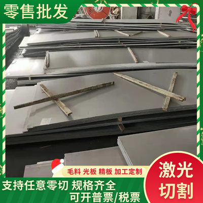 CK70 弹簧钢 ASTM5155 板料 56SiCr7 钢卷 ASTM6150 钢棒 任意切