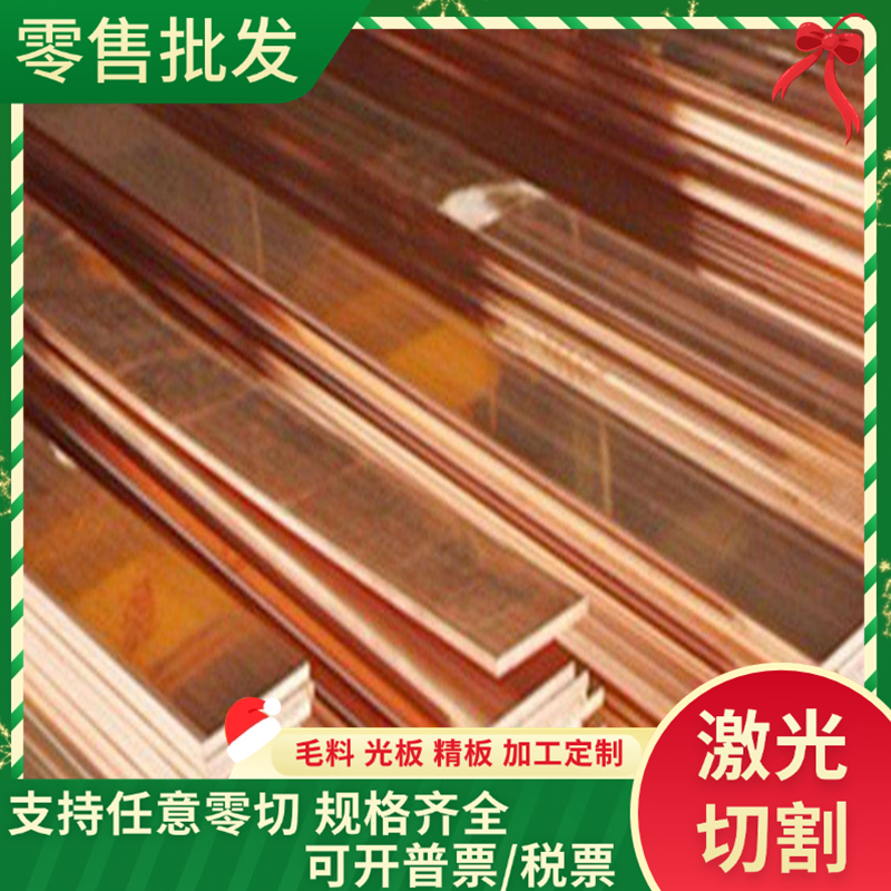 CuZn37黄铜 CuZn37Pb2铜棒 C22000黄铜 HPb65-3铜板HSn62-1铜棒材