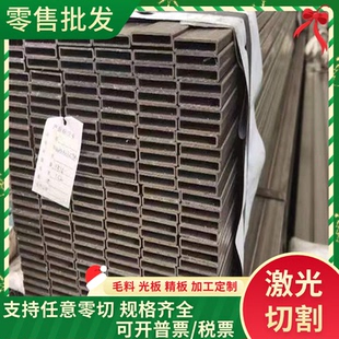 E220BH汽车大梁板 KBHF310 SPFH490 冷轧板 S550MC BS600MC 卷带