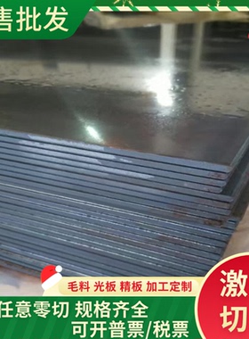 DC04DEB-C29卷0 冷轧板卷 DC04-C340 REG70 ULT1250拉伸 厚 薄0板