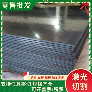 CR340LA汽车冷轧板SAPH500汽车结构酸洗板 HC420LA汽车结构钢板