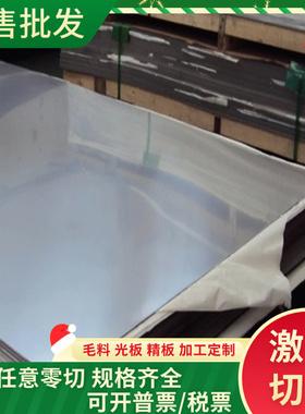 TM-2011 CR-460-520-LA-S试模量产汽车钢板钢卷 冷热轧镀锌钢板卷