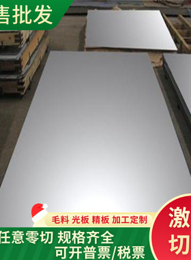 65-45-12球墨铸铁120-90-02FCD350-22厚板F36200精密铸铁棒