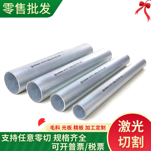 激光切割SG100A-B SC84C SC84A-B钢板SC102A SC114A SC174A铝合金