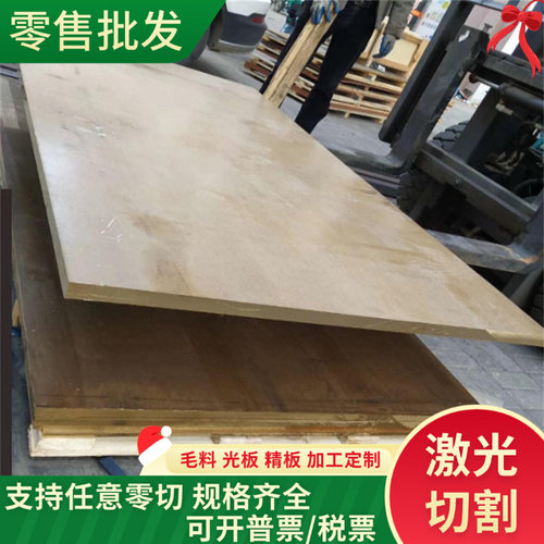 ZQSN10锡青铜C93100铜管GCUSN12NI2铜棒C72900铜板CAD927铜排加工