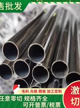 45号钢板1mm-3mm冷轧板SAPH440Q235CQ215A汽车钢板垫片激光