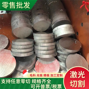 2A12 7075T651铝板2024铝棒6082 6063 5A06铝合金5A05排方块2017