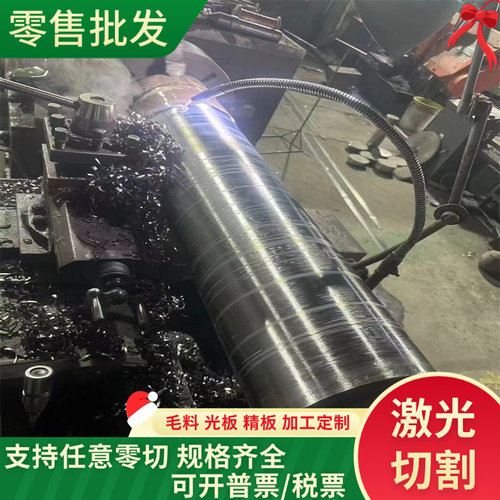 不锈铁SUS410 420 430 420J2 416 440C不锈钢板光棒圆棒1mm-100mm