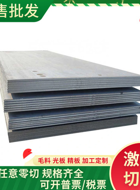 DC4E B800NQ DC52D HC340 590DP HC550LA冷轧带DC53D冷轧板可开平