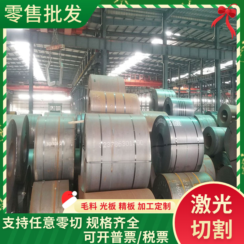 CR3 CR4 CR5 HC220YD+Z深冲用冷轧板ST280汽车钢板SPCN340H冷扎带