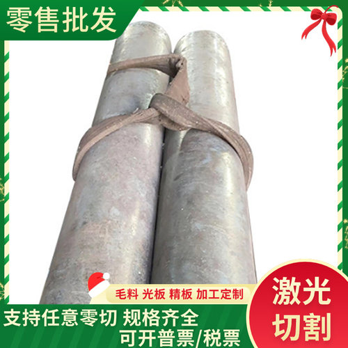 6013 6012铝合金2024T4铝块2219 2011铝材5056 7A05圆棒LD31铝板