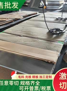 圆钢GGG50球墨铸铁GRP400铸铁板铸铁棒 GS400-12生铁板精料FCD330