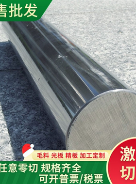 铸铁QT400-18球墨铸铁棒 QT400-15铸铁棒 铸铁板