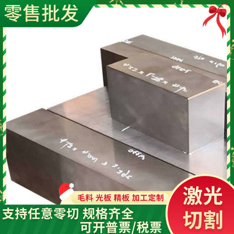 现货易切削钢20MN23ALV 24CRMOV 30CRMO 合金钢S45CF SUM23规格全