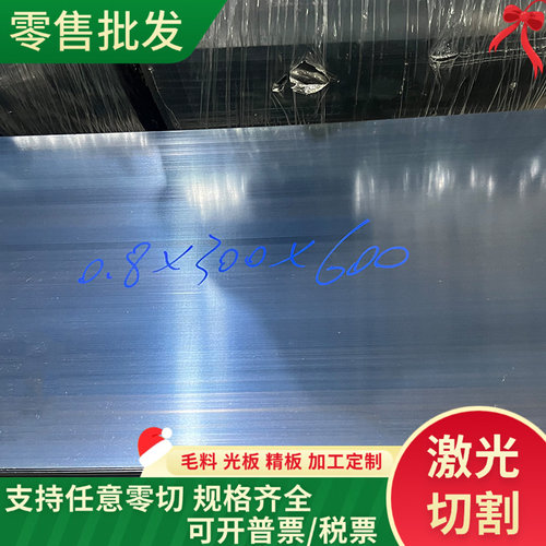 17-4PH马氏体不锈钢 05Cr17Ni4Cu4Nb SUS630薄板 1Cr13 2Cr13圆棒