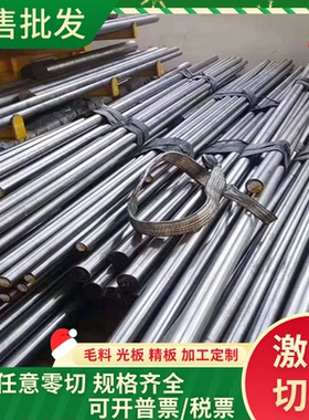 HC260LA汽车结构钢CR340LA钢板Q345E中厚薄板CR4板料SPCC-4D 零切