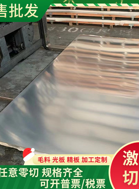 5056 5356铝合金6063-T6铝合金圆棒AL5154铝合金板7175铝排2A13