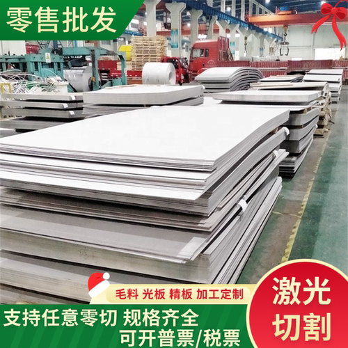 skh-9高速钢skh-51 P20圆棒NAK80 M2 M42 ASP-23 skd11 h13模具钢