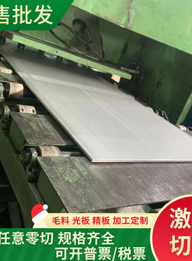 QT350-22L QT350-22R球墨铸铁板棒 QT350-22 QT400-18L QT400-18R