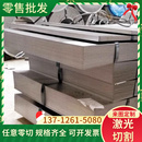 9254 C60E4弹簧钢带28MnSiB SAE9254 251H60 51B60钢板 UNSG31410