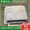 SK5 ASTM1095 钢板 C67S SK7卷料 弹簧钢 ASTM1074 AISI1095