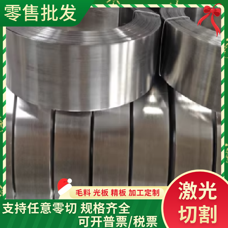 HC550/690DP 冷轧卷 ST15 DC06 冷轧板 HC600LA JSH370W 开平卷板