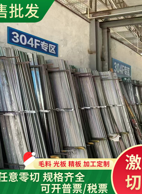 供应X15CrNiSi25 不锈钢圆棒 S41000 钢板 S43120 钢卷17Cr16Ni2