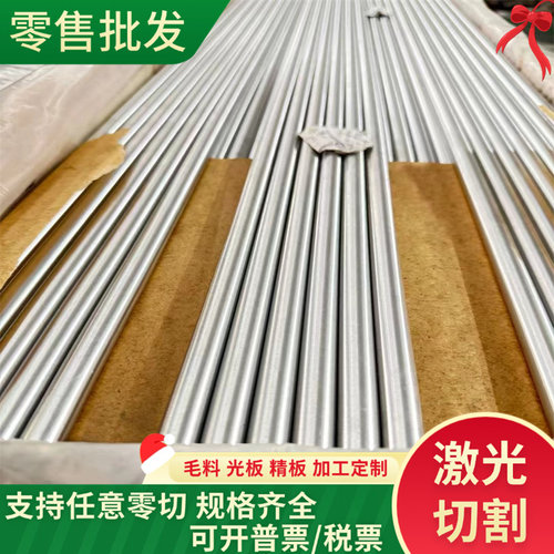 05Cr17Ni4Cu4Nb马氏体不锈钢07Cr17Ni7A1圆钢SUS440B厚薄板SUS416