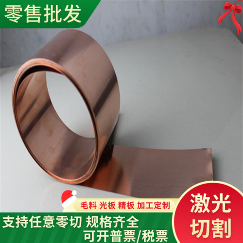 ZCuSn5Pb5Zn5铝青铜CuAl9Mn2铜棒CuZn36铜块C95810铜套C63002铜排