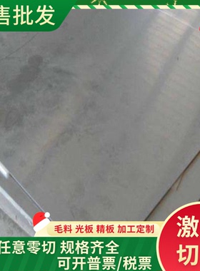 55SiCr 弹簧钢 46Si7 板料 ASTM1066 实心棒 60CrMnBA 圆钢 钢带