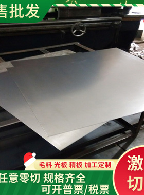 86CRMOV7 1.2327模具钢 90MCW5冷作模X6CRMO4冷作合金工具钢