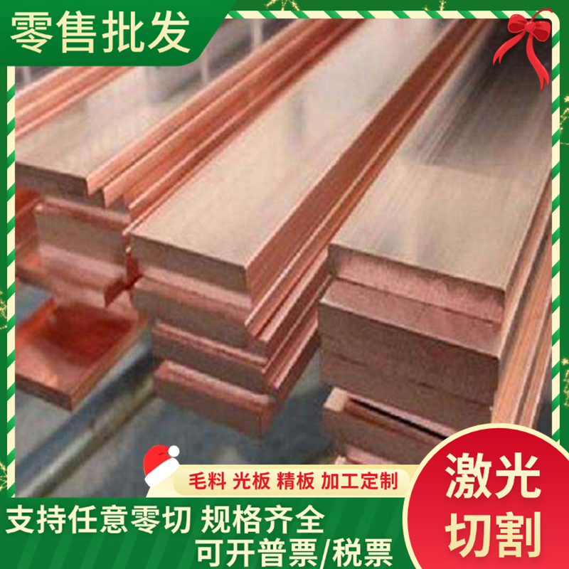 H59黄铜六角棒 Bbi59-1无铅黄铜板 CuZn35Pb1铜棒 CuZn40铜卷带