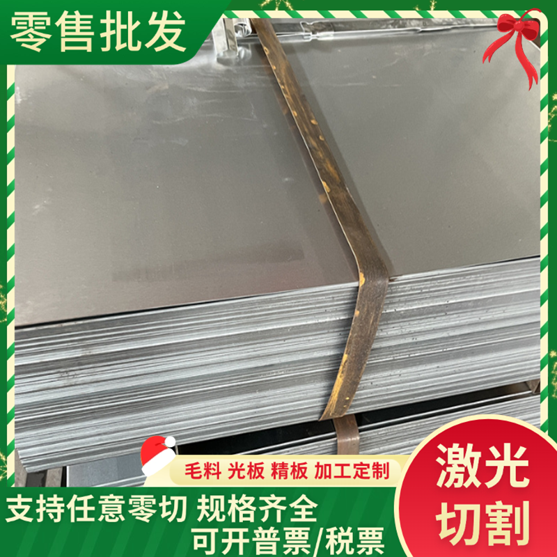 S35C 碳素结构钢 高韧性 S3OC 冷轧板 S33C 锻造 S38C 圆棒 零切