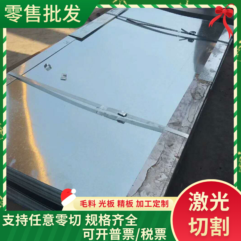 宝钢 4Cr3Mo2VNiNb 模具钢 钢材 HD Cr12MoV圆钢 H13 钢棒 D2锻圆