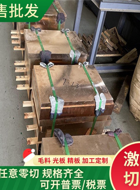 CuW90 钨铜合金 HD-135 钨铜板 W75Cu25 钨铜圆棒 WD103 钨铜长条