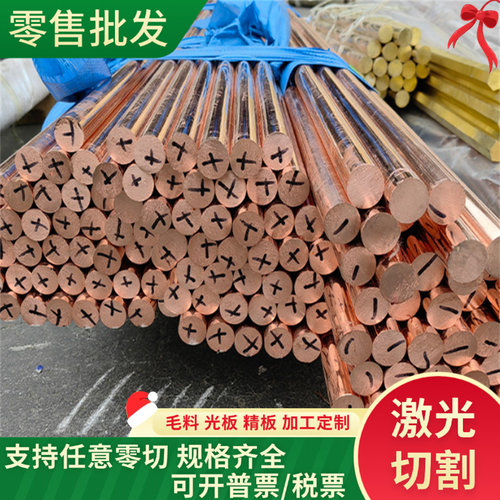 HSN60-1黄铜ZHSID80-3铜管CuZn37铜排C3561TE铜卷HPb58-2.5铜卷带