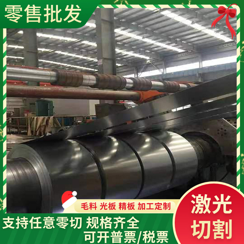 50W310电工钢板卷 取向硅钢片/矽钢片 冷轧取向电工钢带