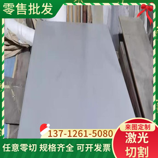 SK5M弹簧钢板材 C80W1弹簧钢板SK3M高韧性冷轧钢带弹簧钢带 60Cr3