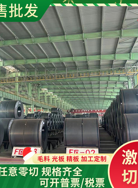 X33CrS16 模具钢X36CrMo17扁钢X91CrMoV18铸造模具钢板 圆钢 圆棒