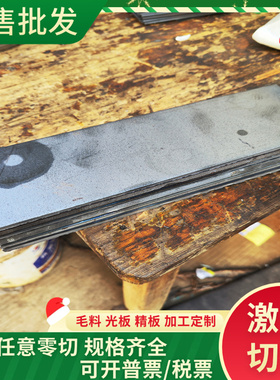 LF21铝合金5A07 5A08中厚薄板2B11铝棒T6铝板A2117铝排3.1325