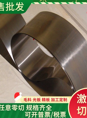 B250TF183 HC300LA 冷轧钢 DP590T/340Y DP490T/290Y 钢卷 冷轧板