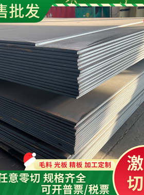 20crni2mo S355ML 8620H合金结构钢 SNCM420H 圆棒 SNCM220H 钢板