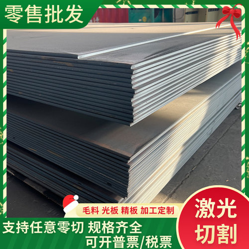 16NiCr4 S17C GCr4 C40合金结构钢SNCM220 25MoCr4冷轧钢板SCMV3